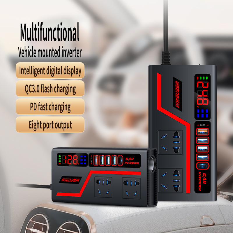 Car inverter 12V24V universal to 220V truck power socket car smart charging inverter converter Car inverter 12V24V universal to 220V truck power socket car smart charging inverter converter