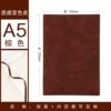 A5 Soft-touch, мягкая обложка, коричневый