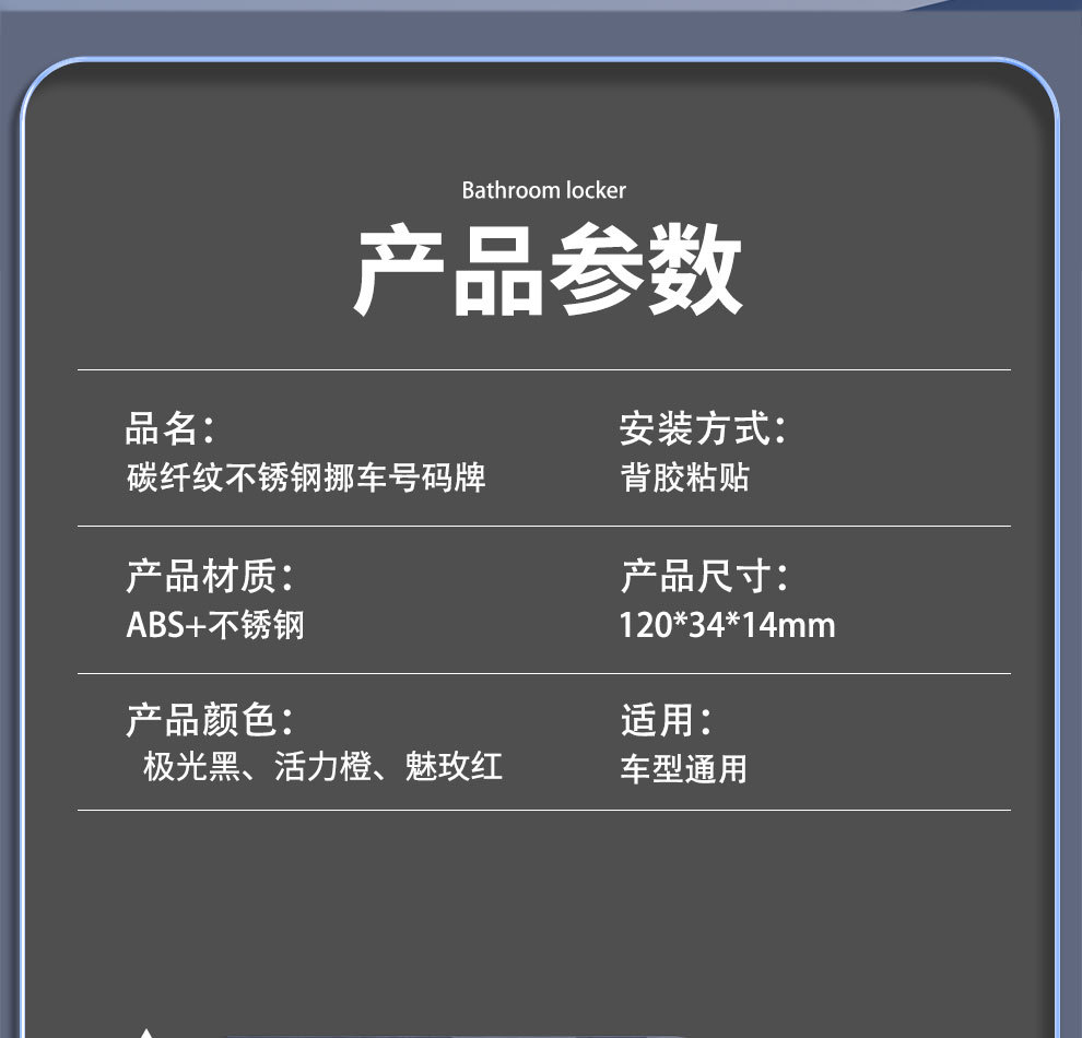 Cross-Border Car Temporary Parking Plate Hidden Car Moving Phone Number Plate Printed Logo Temporary Parking Number Plate
