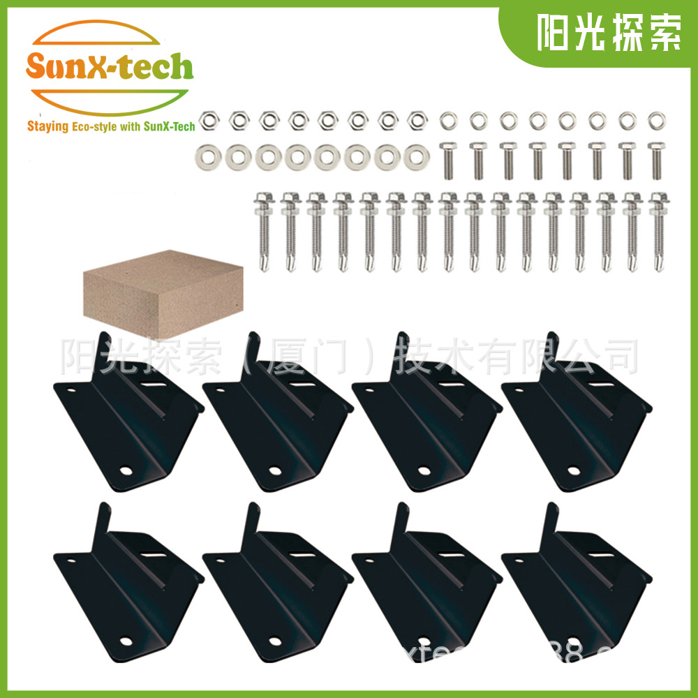铝合金Z型固定支架游艇支架光伏板配件房车固定支架直销跨境专供