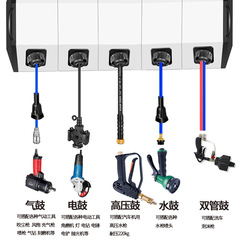 Fujiwara Car Wash Equipment Combo Box, Suspended Air Drum, Electric Drum, High-Pressure Water Drum, Water-Air Car Wash Equipment