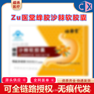 Zu�t���������Ʒ��zɳ��ܛ�z��6g(0.58/��X12��/��) һ�����l