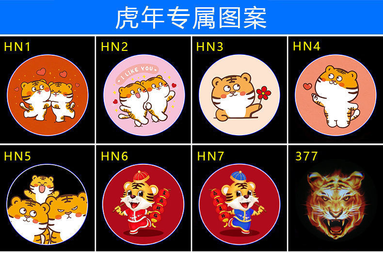 Electric car projector always bright car projection lamp tram static cartoon welcome lamp battery car tail lamp motorcycle