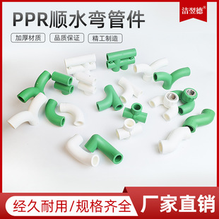 PPR�ˮ���ܼ� �D�Ǵ�S���ˮ�����w��ͨ�^����ͨ�ˮ��ͨY��