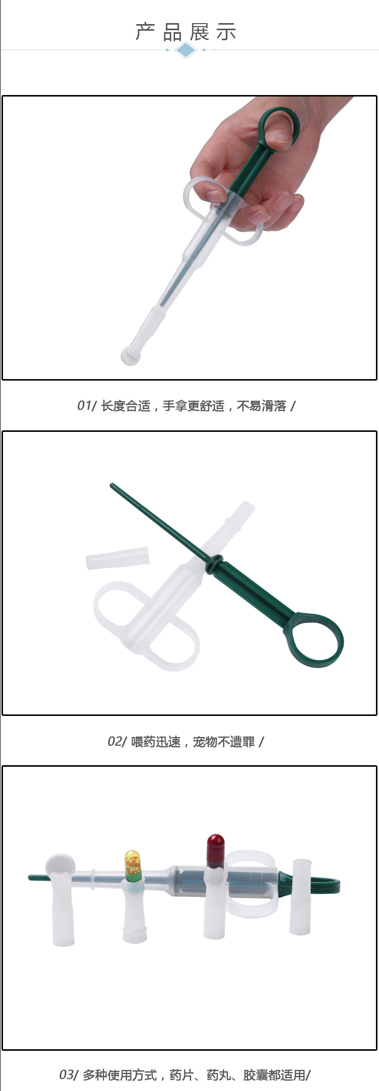 喂药器_05.jpg