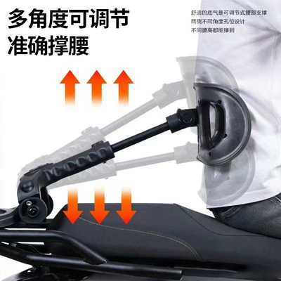 Retractable Scooter Backrest, Electric car rear backrest