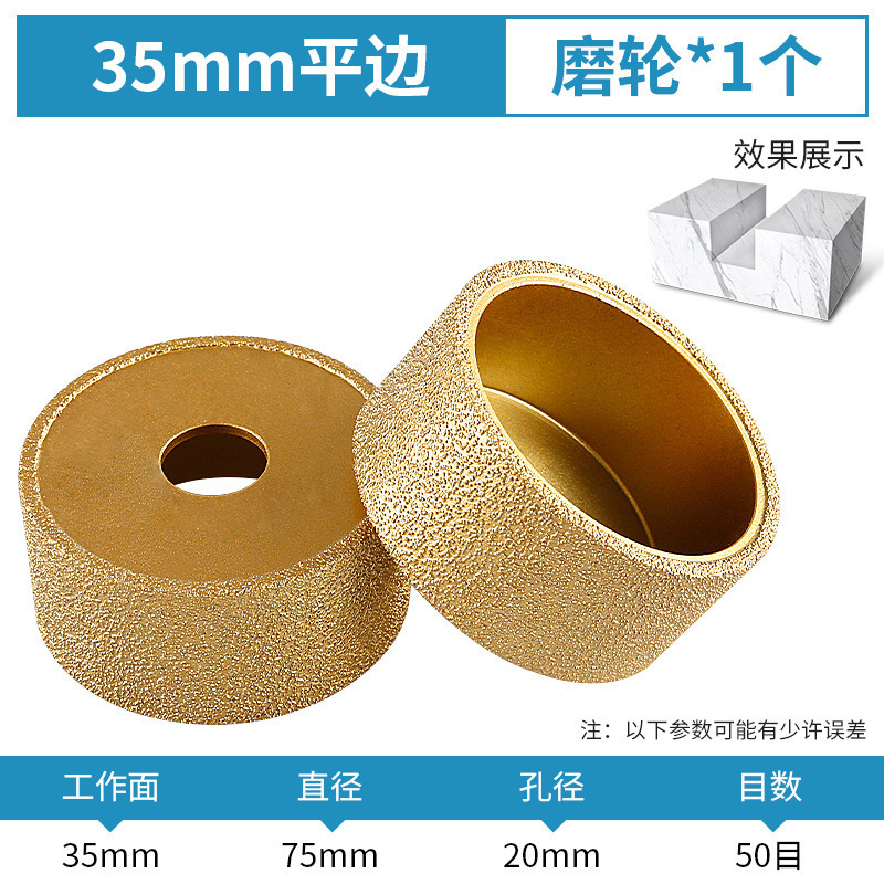 石材研削ホイール大理石花崗岩タイルトリミング面取り神器溝入れ研削円弧サンダ研削ヘッド|undefined