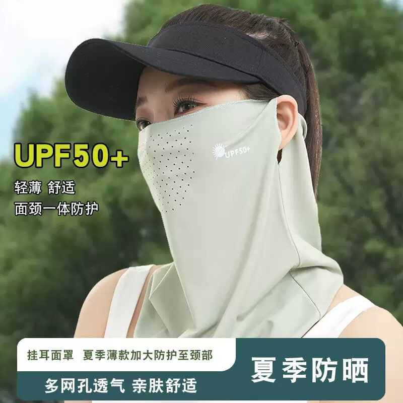 Ice Silk Sun Protection Mask for Women, Cycling Uv Protection Neck Gaiter with Ear Loops, Ice-Feel Sunshade Breathable Sun Protection Veil