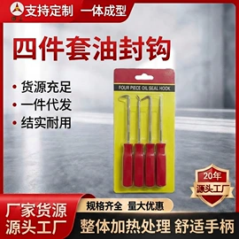 自吸泵;其他泵;其他维护工具