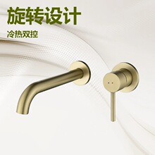 入墙式水龙头洗手盆批发 暗装水龙头酒店家用暗藏式冷热温度龙头