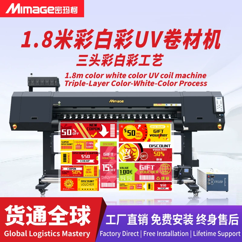 MIMAGE высокоточный цветной белый сетчатый ремень УФ-роликовый высокоскоростной принтер для мягкой пленки для стекла, 2.1m головки