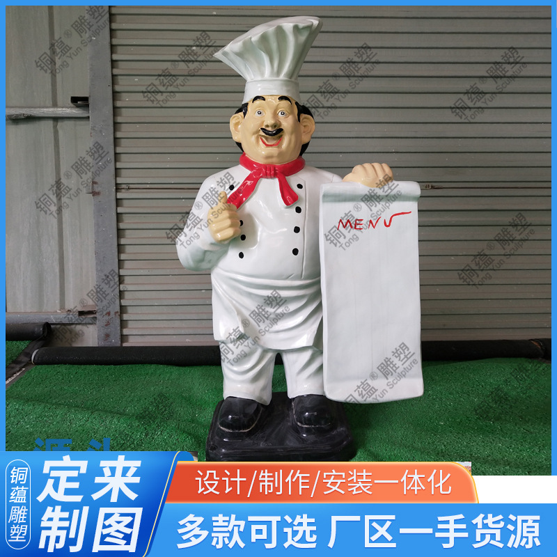 Fiberglass dibujos animados chef escultura personalizada restaurante dibujos animados escultura Fiberglass bienvenida escultura hombre