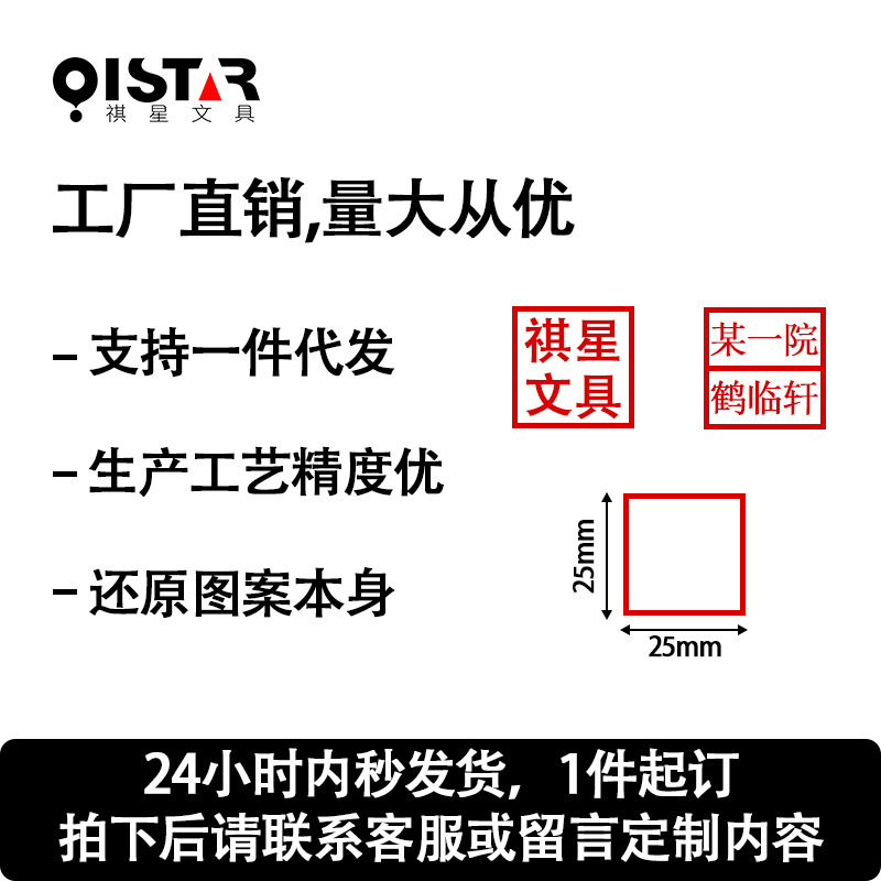 刻字刻章光敏姓名电话地址盖章名字个人私章印章景区打卡光敏印章|undefined