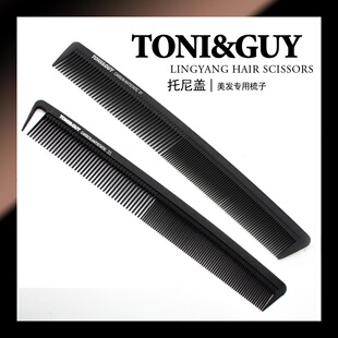 In stock supply Tony cap plastic pointed tail comb hair comb black carbon fiber hair comb massage hair comb