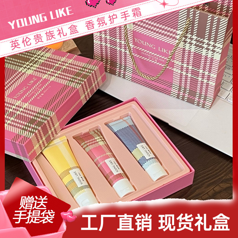 Hotel Chain Beauty Salon Clothing Store Opening Souvenir Autumn and Winter Moisturizing Fragrance Hand Cream Gift Box