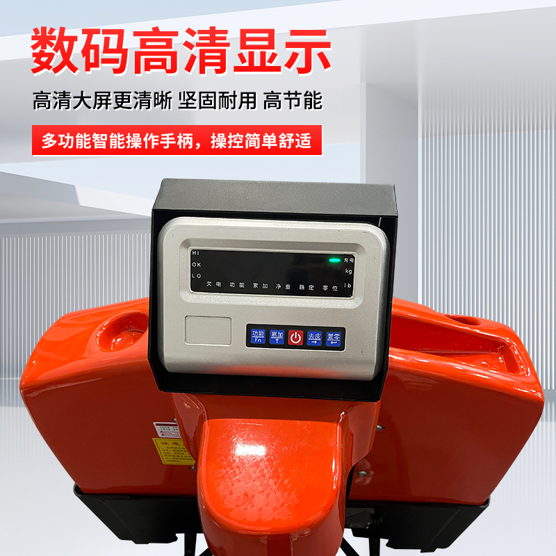 3 toneladas de escala electrónica, carretilla elevadora de pesaje, carretilla elevadora manual, carretilla elevadora de pesaje, carretilla elevadora de pesaje, carretilla elevadora de cintura eléctrica