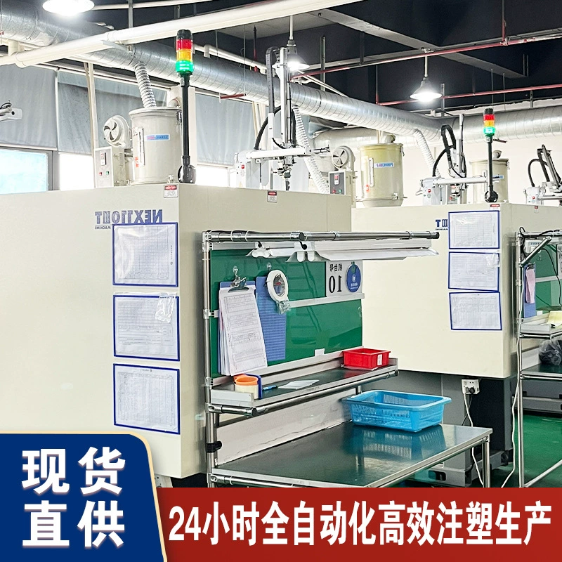 Фабрика прямых продаж автозапчастей высокой точности PBT автомобильный жгут проводов литья под давлением