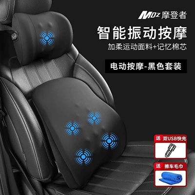 electric massage lumbar support: Masaj avadanlığı - vibration-massagepremium-blackheadrestlumbar-support002