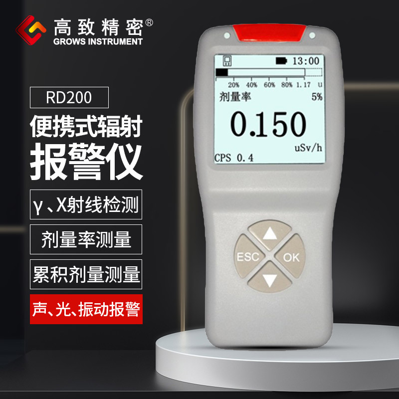 RD200�¿�����̱�Яʽ��������  ��������� ���������