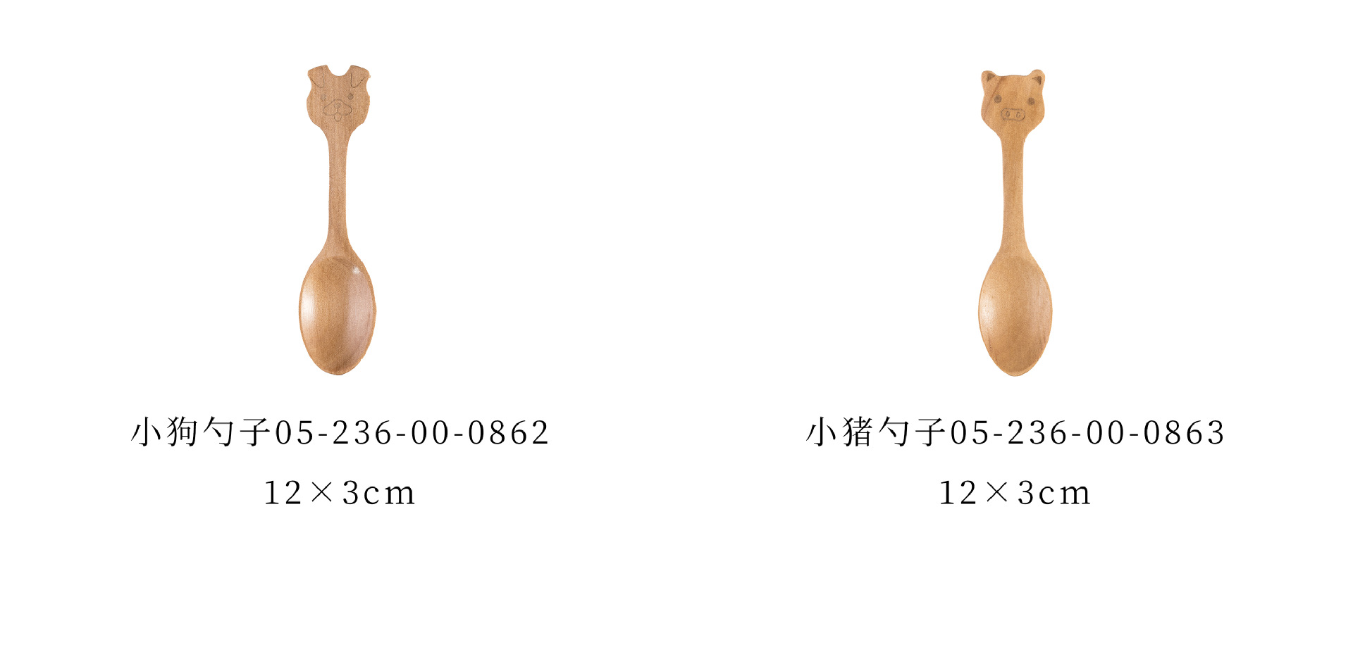 83-84规格分类.jpg