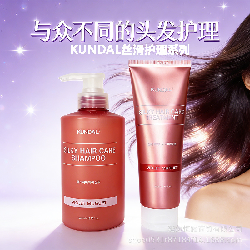 Korean Kundal Silky Care Shampoo with Breeze Lily Fragrance 500ml, Hair Conditioner 250ml, Hair Mask