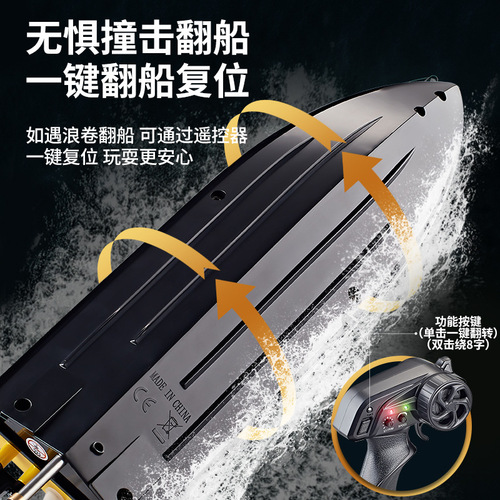 Cross-border HJ811 remote control boat water toy boat 2.4G competitive boat light speed 25 kilometers per hour high-speed speedboat