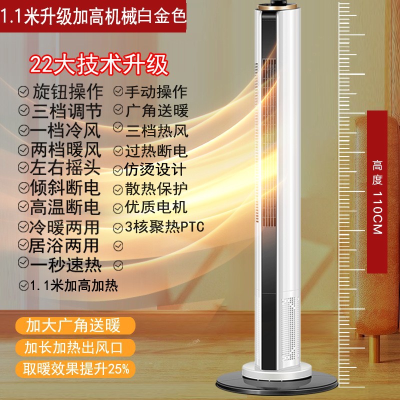 Calentador doméstico dormitorio ahorro de energía horno de baño calentador de aire frío y calentador de doble uso calefacción eléctrica de frecuencia variable grafeno