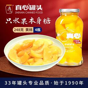�����S��ʲ�\Ҭ�����^248g4���b����ƿ���Ǽ�ʳ���rˮ������W�t
