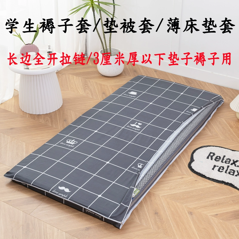 Защитный чехол для студенческого матраса 90X190 одноместный матрац чехол на молнии все включено латекс чехол для общежития