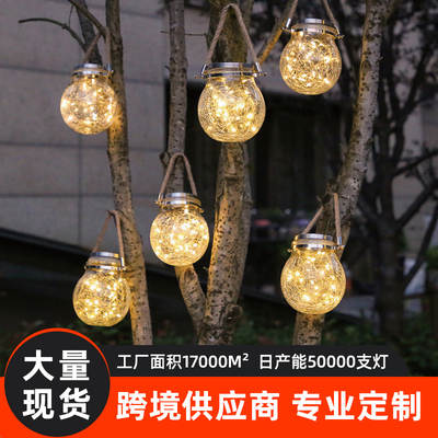 Solar Lights Outdoor Garden Lights Home Balcony Decorative Copper Wire LED Christmas Landscape Glass Rift Ball Hanging Lights