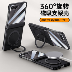 适用三星ZFlip7折叠手机壳Flip 7全包铰链磁吸360旋转支架保护套