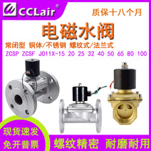 J011X-10T758ŷZCSF-1-DN50 15 ZCSP-20 25 32 40 65 80 100