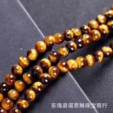 天然黄虎眼石圆珠半成品批发 虎眼石散珠 diy手链饰品配珠配件