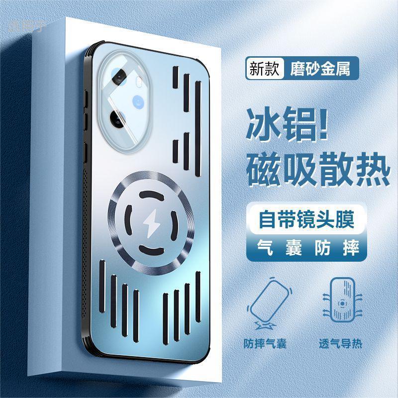 [アルミニウム合金放熱] Honor 100 携帯電話ケース Pro 新しい金属レンズオールインクルーシブ落下防止保護カバーに適しています|undefined