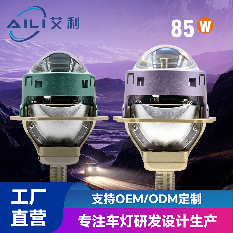 2026 Hot Selling Car Led Headlights B5 Bi-Xenon Lens Headlights High Power 85W Spotlight Laser Car Lights Universal