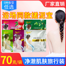 ���l��������������õ����ԡ��ϴԡ�ô�������ϴ��Ůȫ��ͨ�ô��b