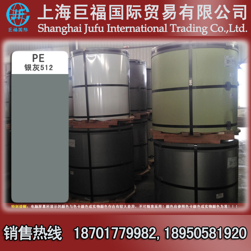 宝钢锌铝镁彩涂卷/镀铝锌镁彩涂板 AM100+银灰色512 0.45*1000*C