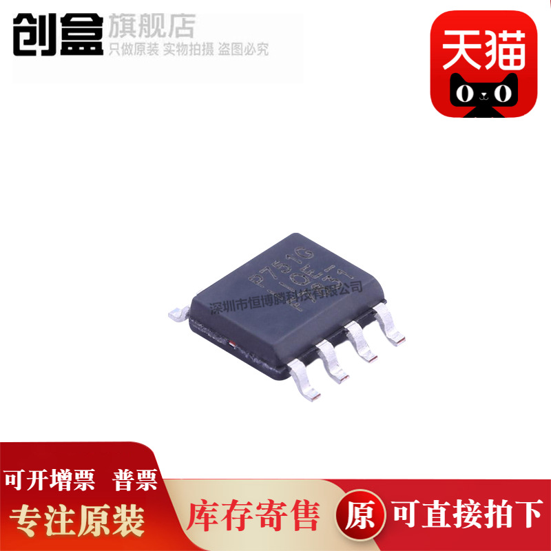 IRF7855TRPBF/7862/7904/7905/7907/7910/7946/7815/7820/7831