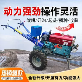 土壤耕整机械;拖拉机;其他农业机械