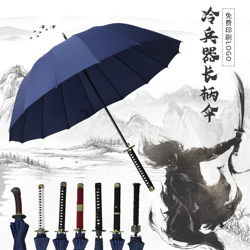 2022新款创意个性武士刀伞 自动长柄国风剑伞动漫礼品广告雨伞