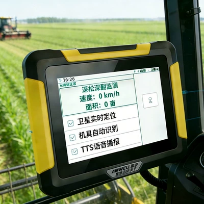 GPS Locator Agricultural Machine Locator, Rtk