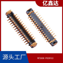 兼容JAE:WP26DK-P028VA3适用苹果手机触控fpc软排线连接器BTB公座