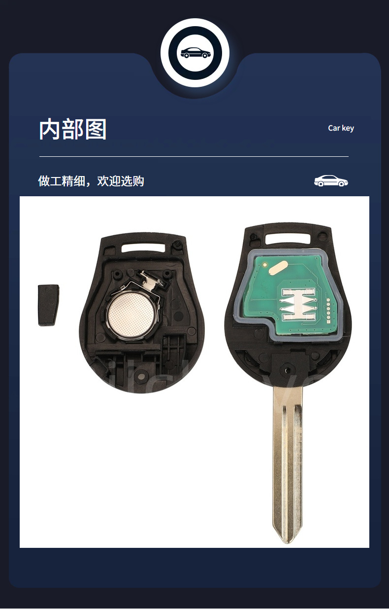 Suitable for Nissan remote control car key 315/433 frequency ID46 chip straight plate 2/3/4 key car key
