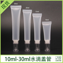 �F؛10ml15ml20ml30ml���yƷܛ��ˮ���w���A�Ͳ��������z�ι�ƿ