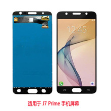 适用于 J7 Prime 手机屏幕 液晶屏幕总成 触摸屏 屏幕 LCD