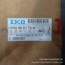 IKO 直线导轨滑块 LRXD-65-C1-T2-H 滚柱型滑块 自动化设备专用