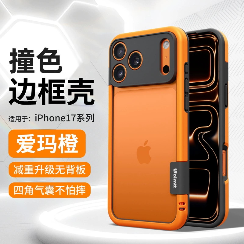 Apple, iPhone 17, чехол для телефона, iPhone 16 Pro, защитный чехол, 17 Pro Max, 15, iphone