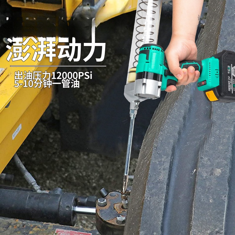 挖掘机黄油枪瑞仕大艺电动高压无线充电锂电池毛毛虫新款
