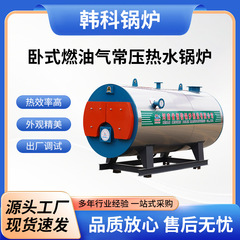 ガス温水ボイラーは、コミュニティ工場の暖房用燃料温水ボイラーメーカーの横型温水ボイラーに使用されます。
