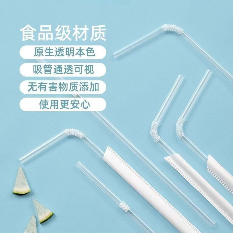 使い捨てストロー個別包装透明エルボプラスチック食品グレード妊婦と子供の飲料エルボホースストロー|undefined